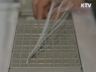 24일부터 백화점 등도 난방온도 제한