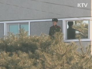 국방부, '남북 실무회담 2월11일 개최' 다시 제의