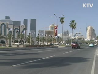 "올해 외국인직접투자 150억달러 유치"