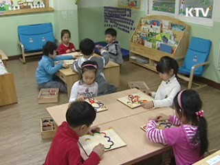 유치원 수업료, 월별 납부 가능