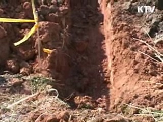 팔당호 인근 구제역 매몰지 침출수 폐수처리