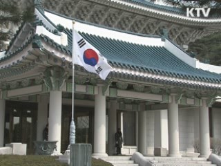 靑, "“귀순 탈북자 4명 송환 안해"