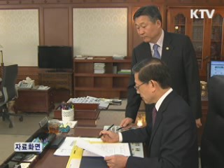 김 총리, 한·EU FTA 조속처리 당부