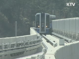 부산 도시철도 4호선 30일 개통
