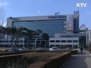 공공기관 인력 군살 빼기 60% 진행