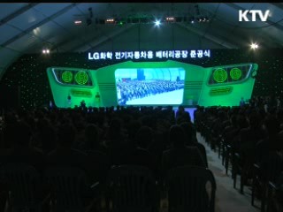 이 대통령 "전기차 미래, 2차전지에 달려"