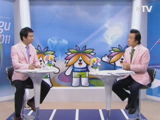 달리자 함께 내일로 (2011 대구 세계 육상 선수권 대회)