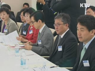 '생태계 발전' 신성장 동력 10개 선정