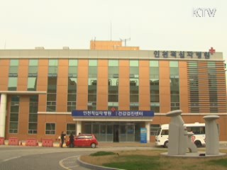 北 이탈주민 의료지원 확대 '정착지원'