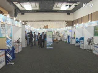 대구·경북 '세계 물포럼' 유치