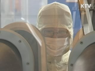 정부 출연 19개 연구기관 단일법인 '통합'