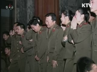 민간조문단, 김정은 만나 조의