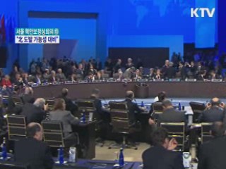 역대 최대규모···정상급 58명 서울로