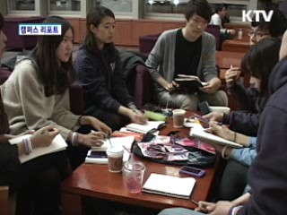 '의식팔찌'로 위안부 할머니 돕는다