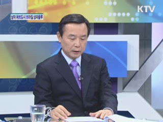 남미 허브도시 브라질 상파울루 [경제&이슈]