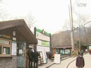 '북한산 무법자' 유기견 포획 나선다