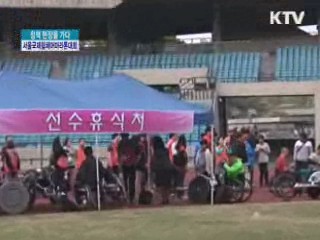 '도전과 극복'의 레이스 제21회 서울국제휠체어마라톤대회 [정책, 현장을 가다]