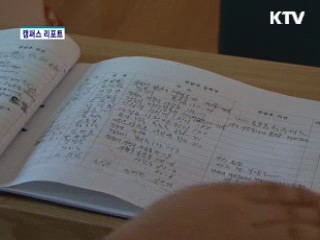 창원 유적·유물 특별전