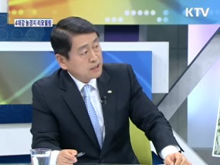 4대강 농경지 리모델링 [와이드 인터뷰]