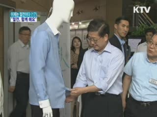 정책&이슈 (165회)