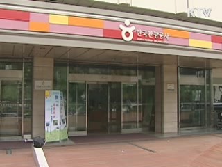 "인천공항공사, 퇴직자에 자문료 수천만원 지급"