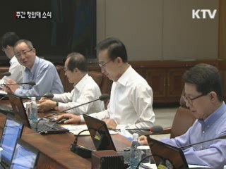 이 대통령 "아동·여성 성범죄 비상대책 세워야"