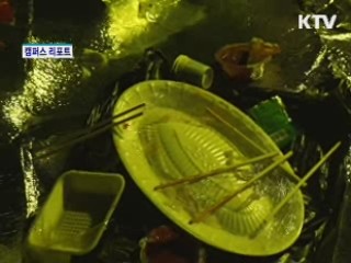 "몸살 앓는 피서지" [캠퍼스 리포트]