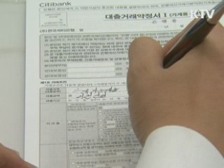 한국은행 이달 기준금리 결정...인하 전망