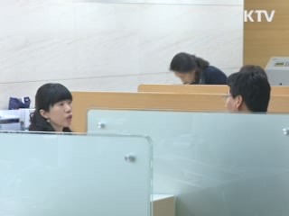 '깡통주택' 경매유예제, 2금융권까지 확대