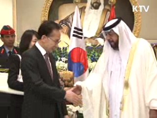 UAE 유전개발 참여 가시화