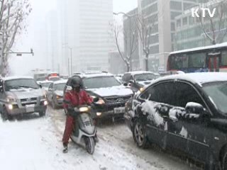 '입춘'에 최대 폭설…곳곳서 눈길 사고