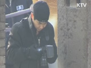 경찰, 인사동 대형화재 원인 현장감식