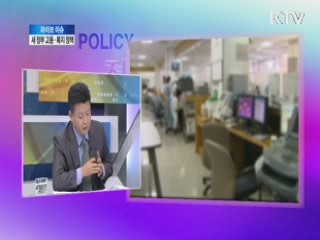 새 정부 고용·복지 정책 [라이브 이슈]