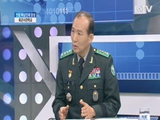 안보 핵심인재 양성, 육군사관학교