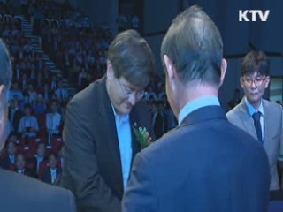 "건설시장 정상화, 다각적 노력 펼칠 것"