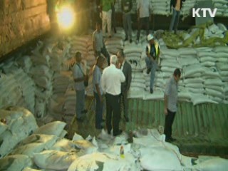 외교부 "北 선박 차단, 파나마 정부 높이 평가"