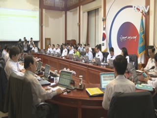 국민행복시대 (36회)