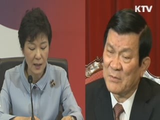 박 대통령, 다음달 4~11일 러시아·베트남 방문