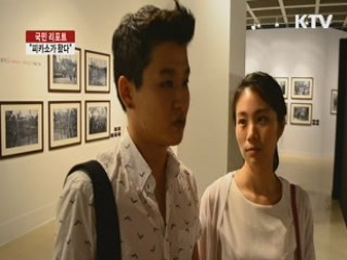 피카소 작품 2백여 점 아시아 최초 순회전 [국민리포트]