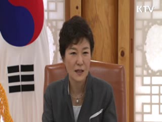 靑 "국회로 돌아와 본연 임무 다해야"