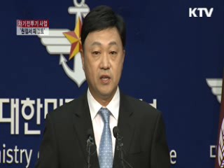 차기전투기 원점 재추진···F-15SE '부결'