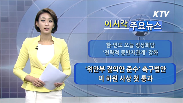 이 시각 주요뉴스 (825회)