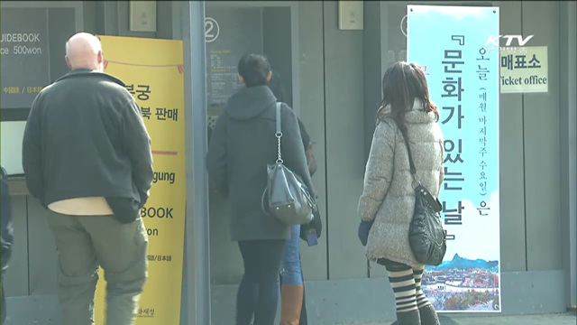 경복궁·창덕궁, 나들이객들로 북적