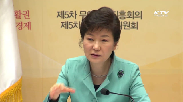 무역투자진흥회의·지역발전위 연석회의 개최