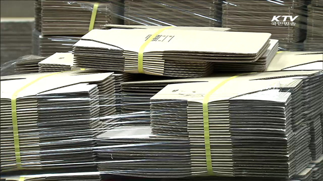 규제개혁…불편은 덜고 어려움은 줄고