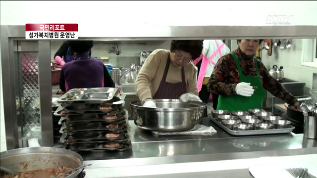 무의탁 소외계층 무료진료 어떡하죠 [국민리포트]