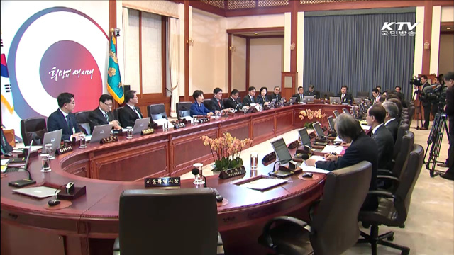 "개선 시급한 규제, '단두대'서 한꺼번에 처리"