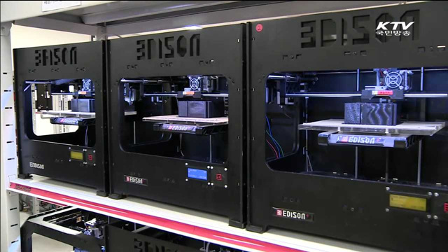 최경환 경제부총리, "ICT기반 신산업이 돌파구"