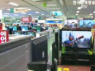 디지털 전자, 상반기 579억달러 수출