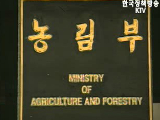 경북·강원 우박 피해농가 경영자금 지원